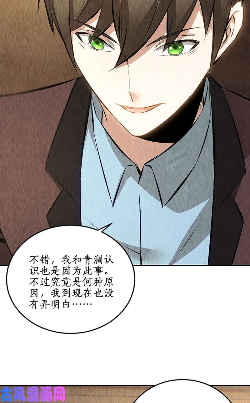 我本废柴制药