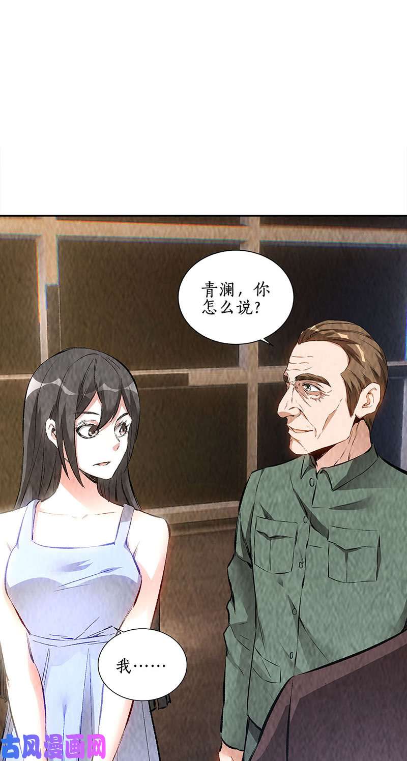 我本废柴制药