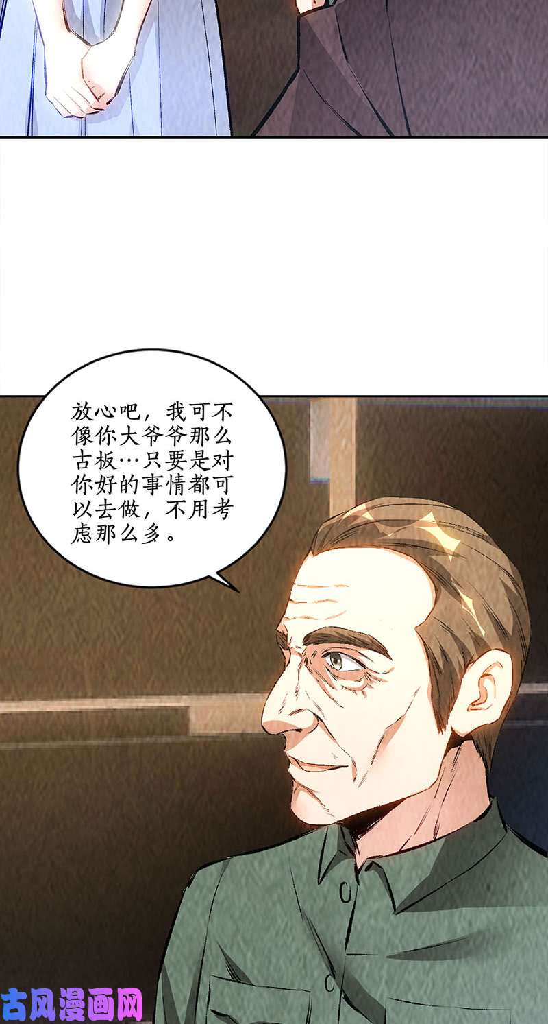 我本废柴制药
