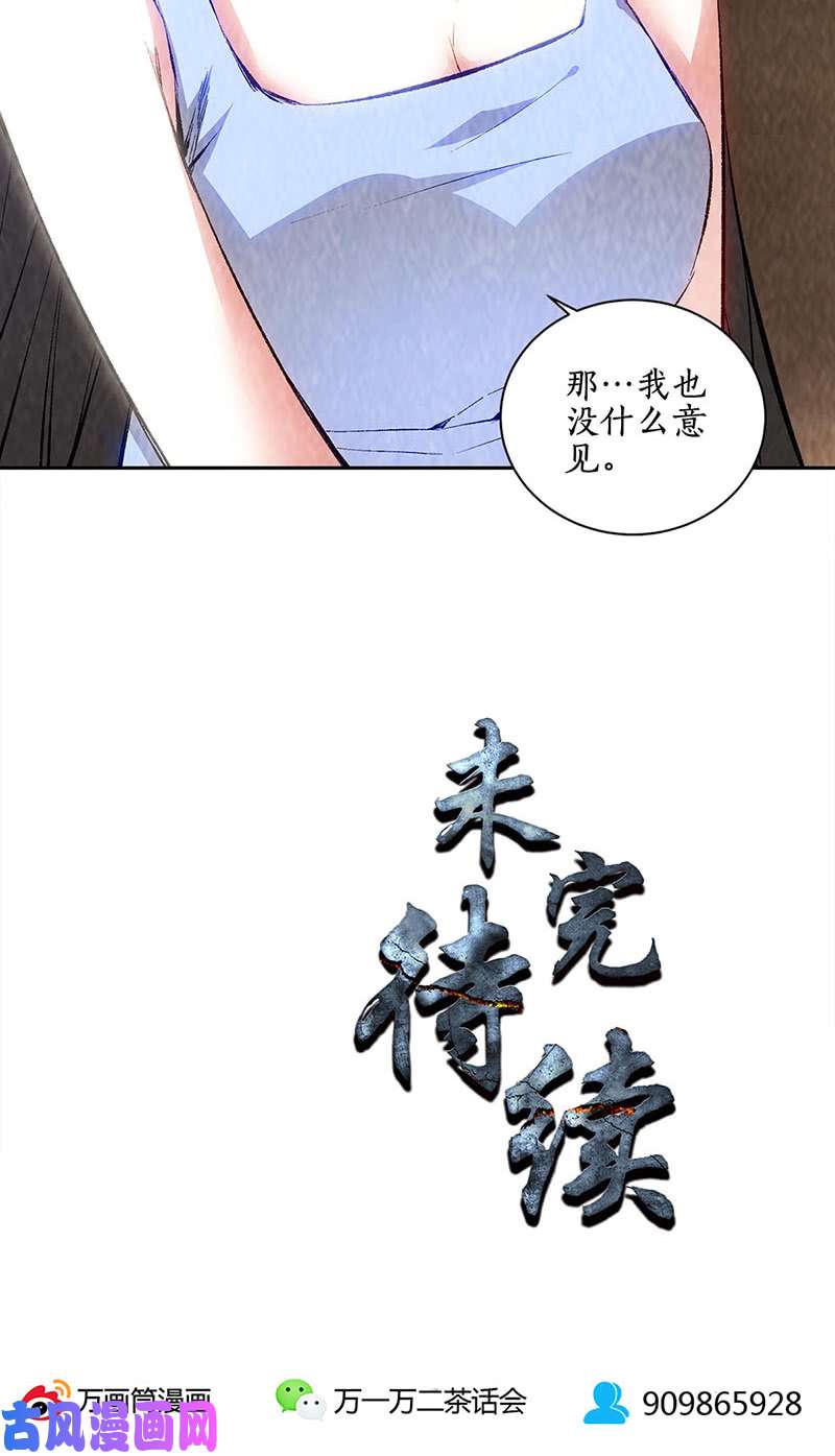 我本废柴制药