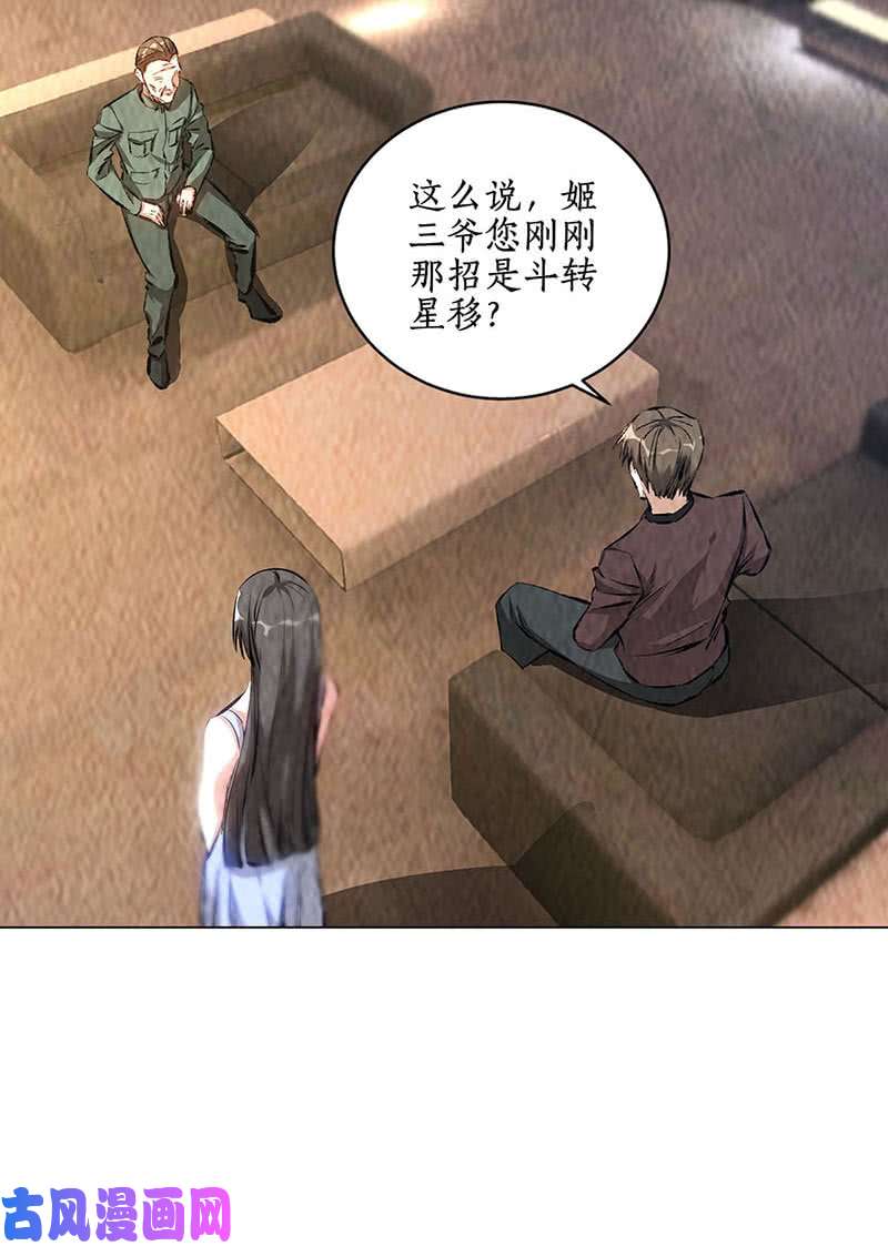 我本废柴一起双修