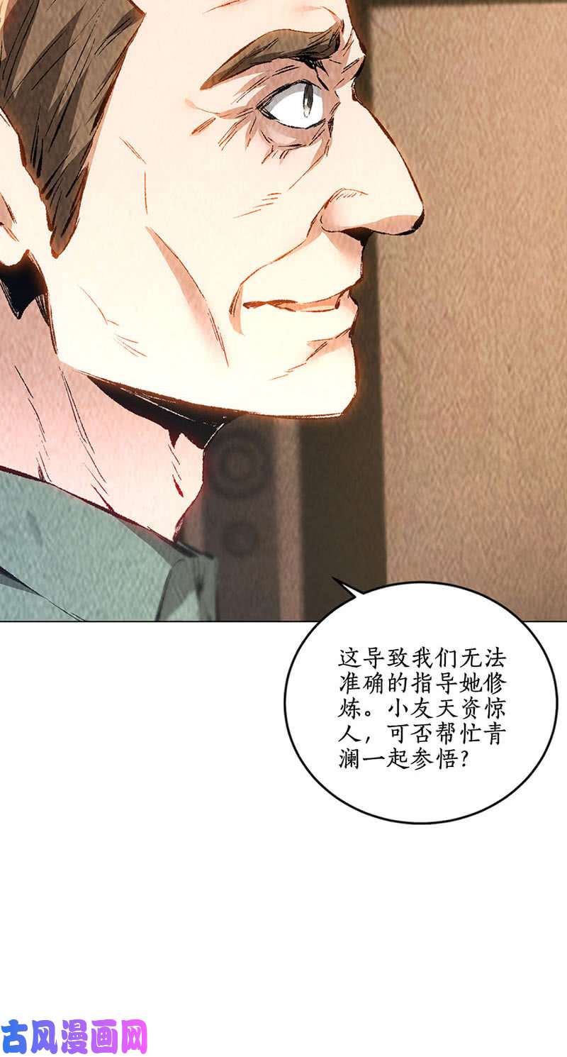我本废柴一起双修