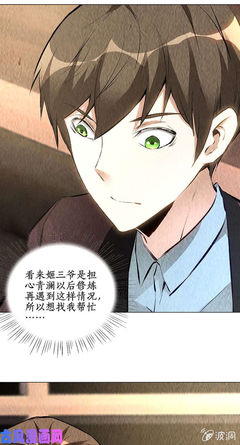 我本废柴一起双修