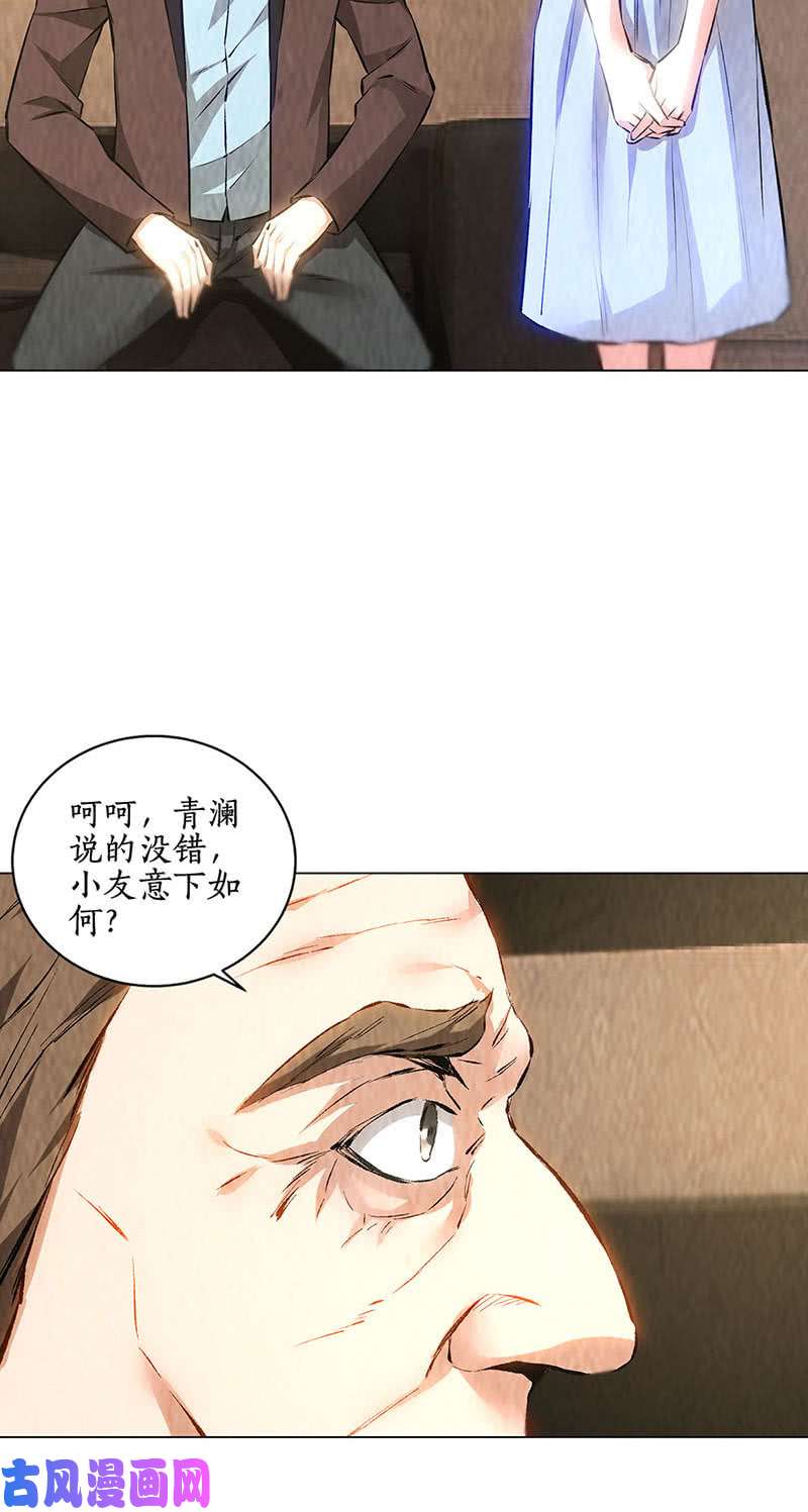 我本废柴一起双修