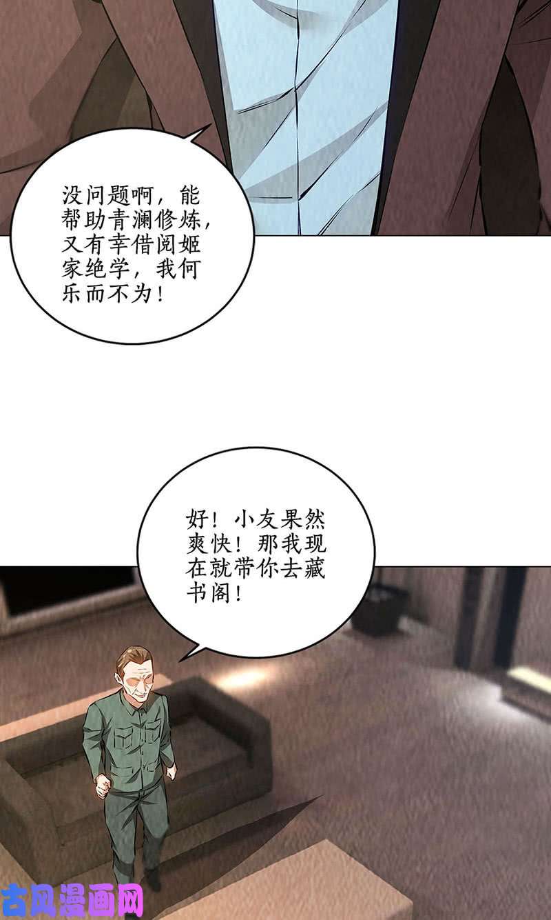 我本废柴一起双修