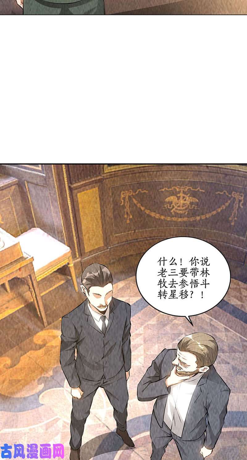 我本废柴一起双修