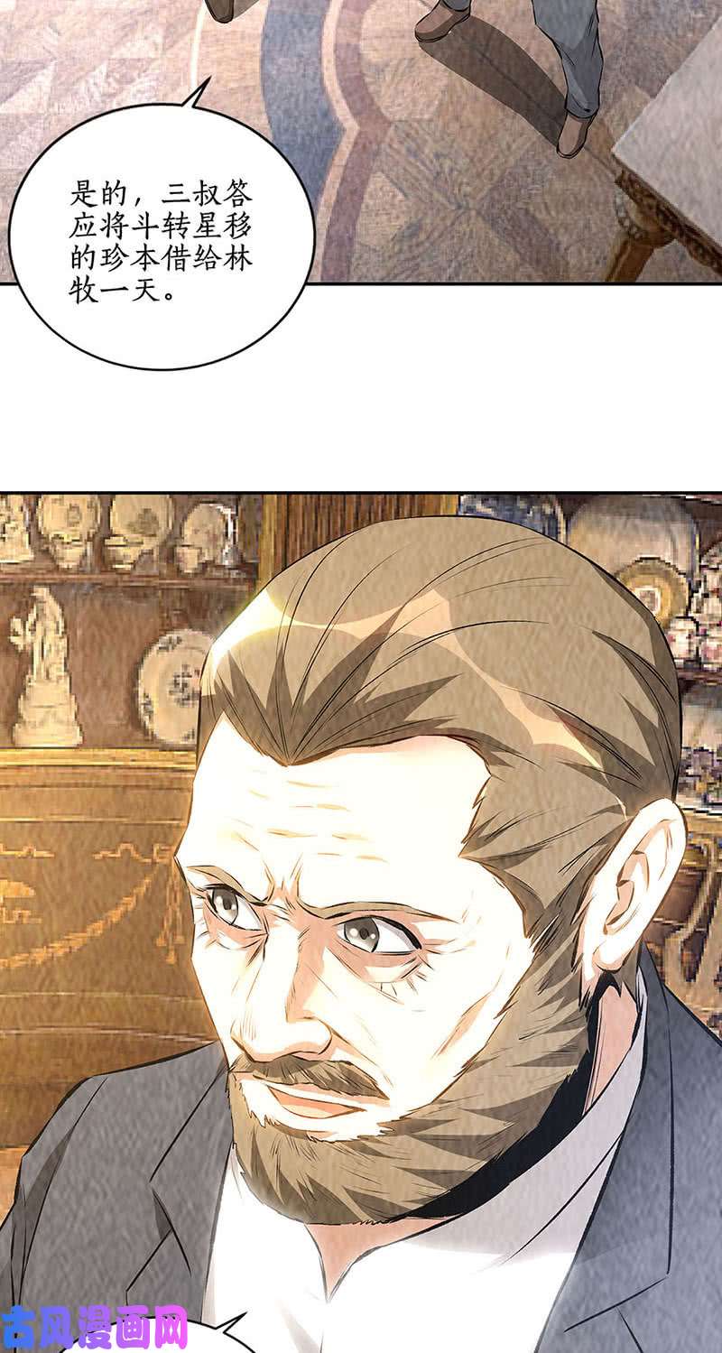 我本废柴一起双修