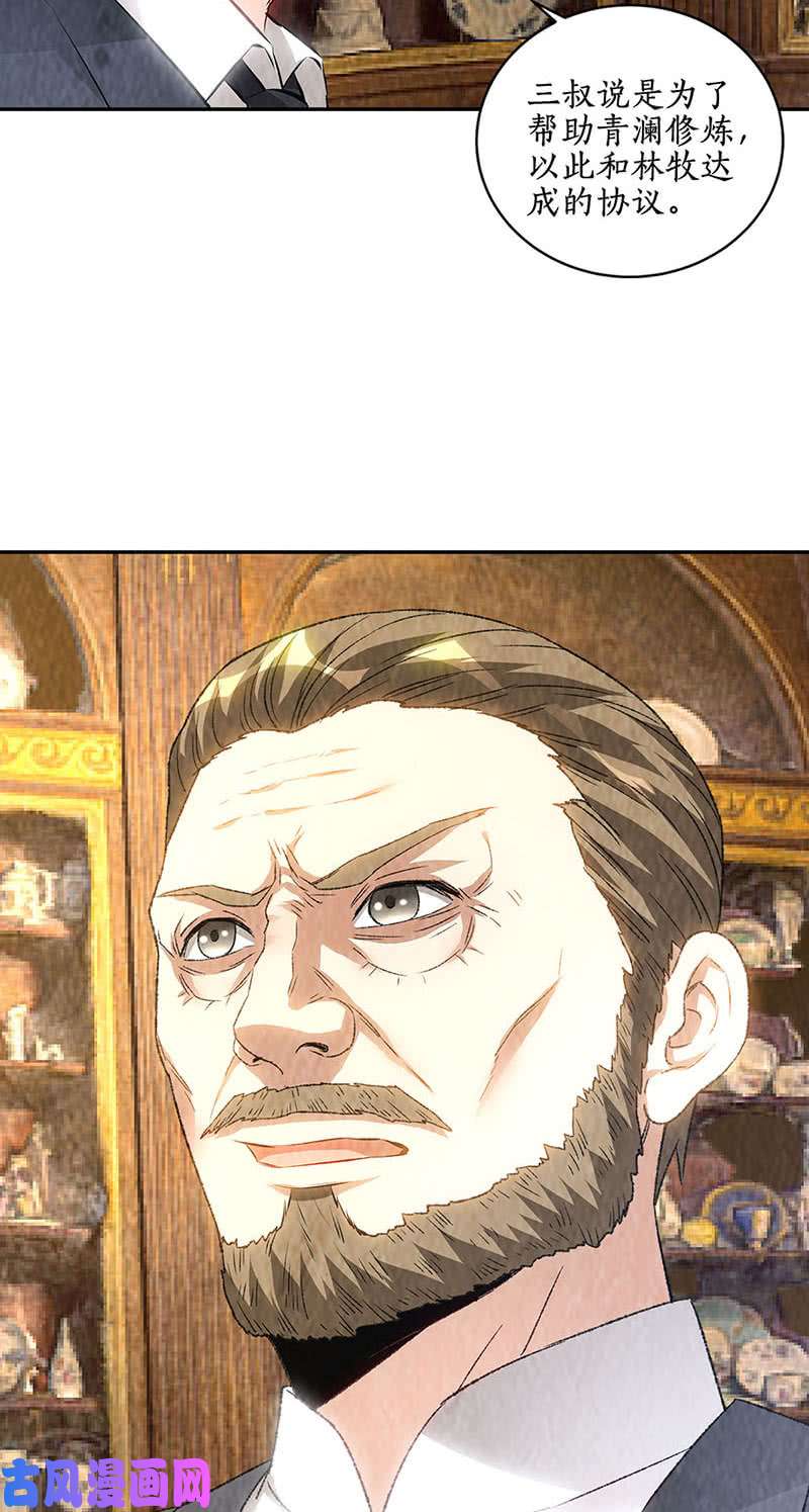 我本废柴一起双修