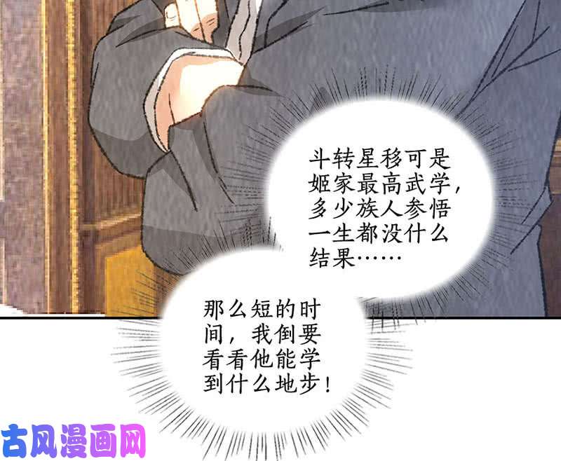 我本废柴一起双修