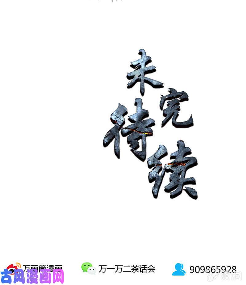 我本废柴一起双修
