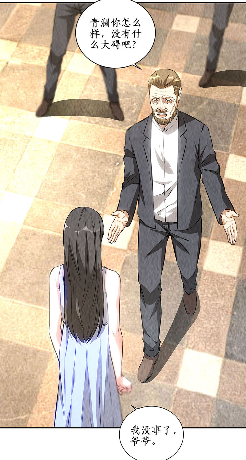 我本废柴第181话 大打出手