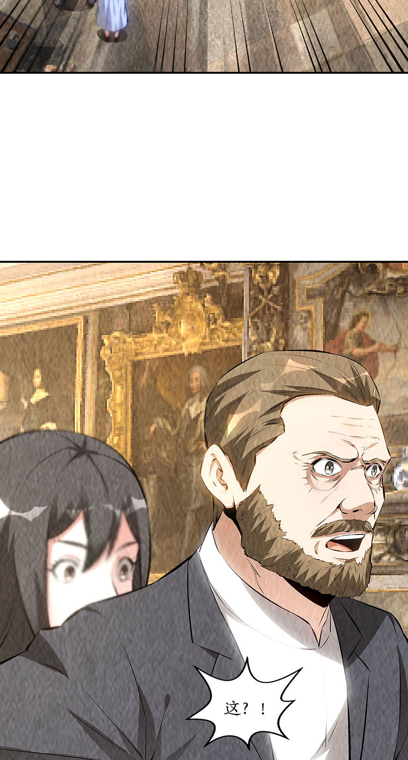 我本废柴第181话 大打出手