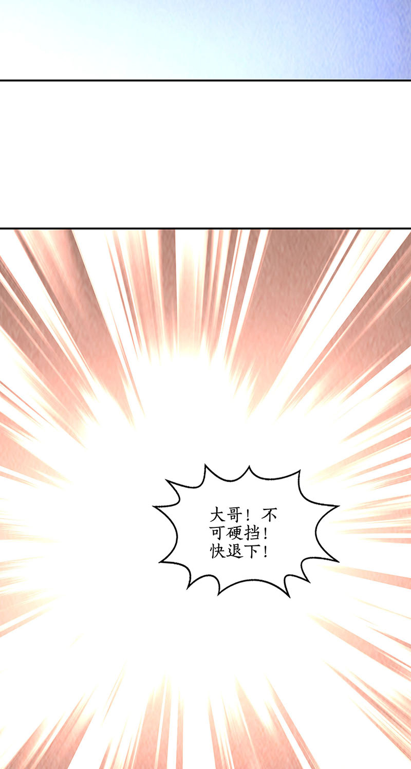 我本废柴第181话 大打出手