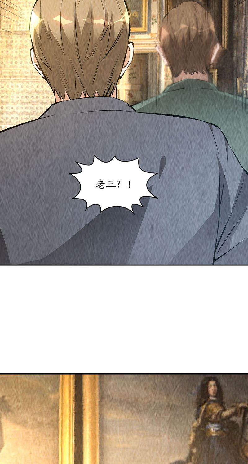 我本废柴第181话 大打出手