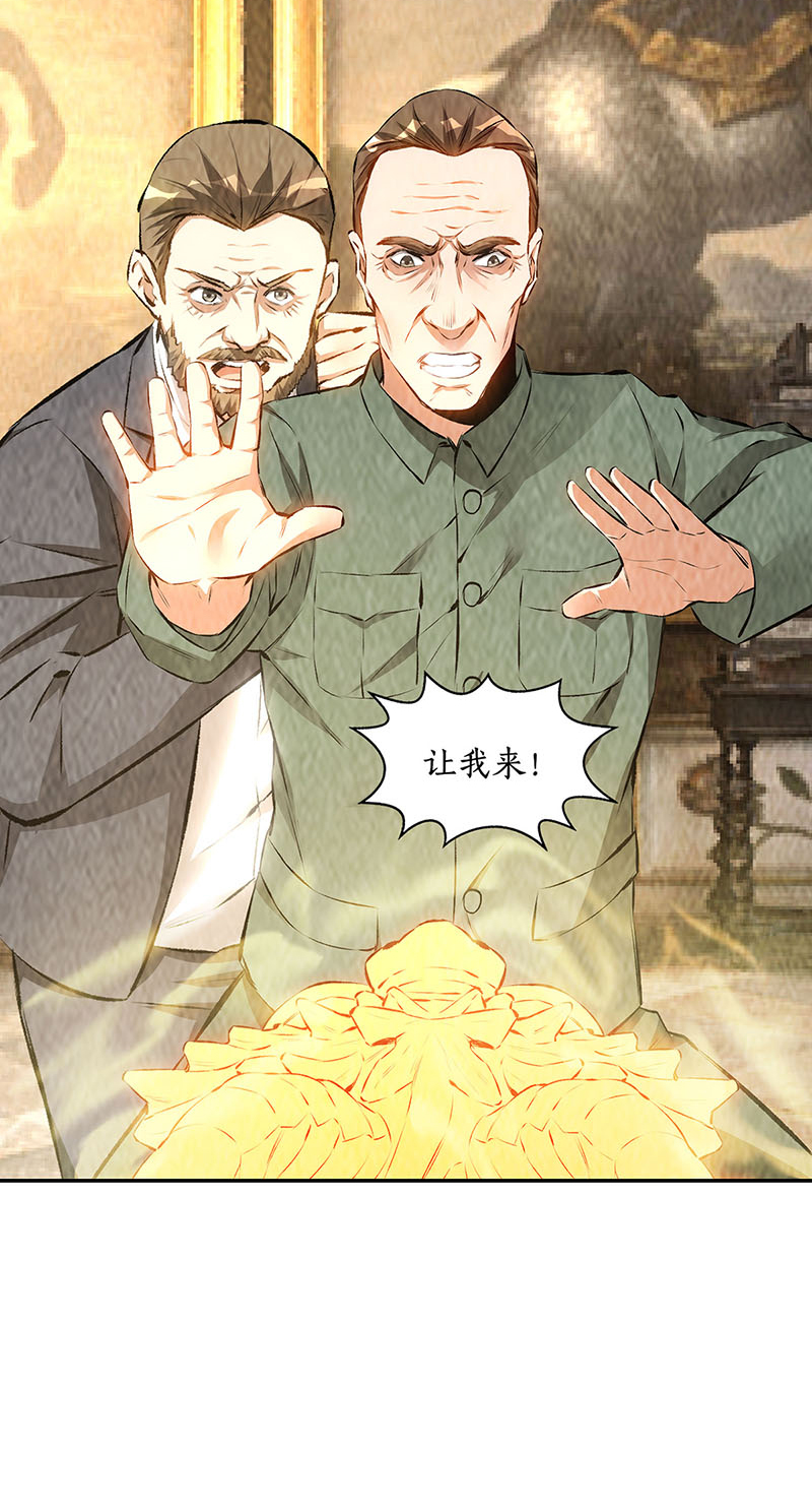 我本废柴第181话 大打出手