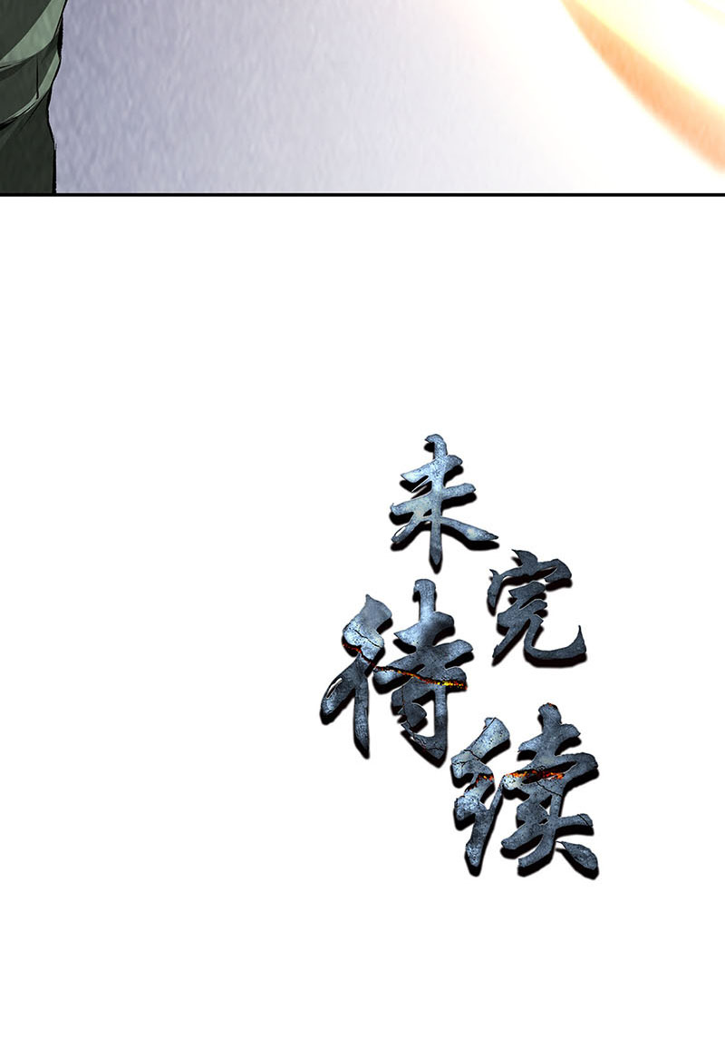 我本废柴第181话 大打出手