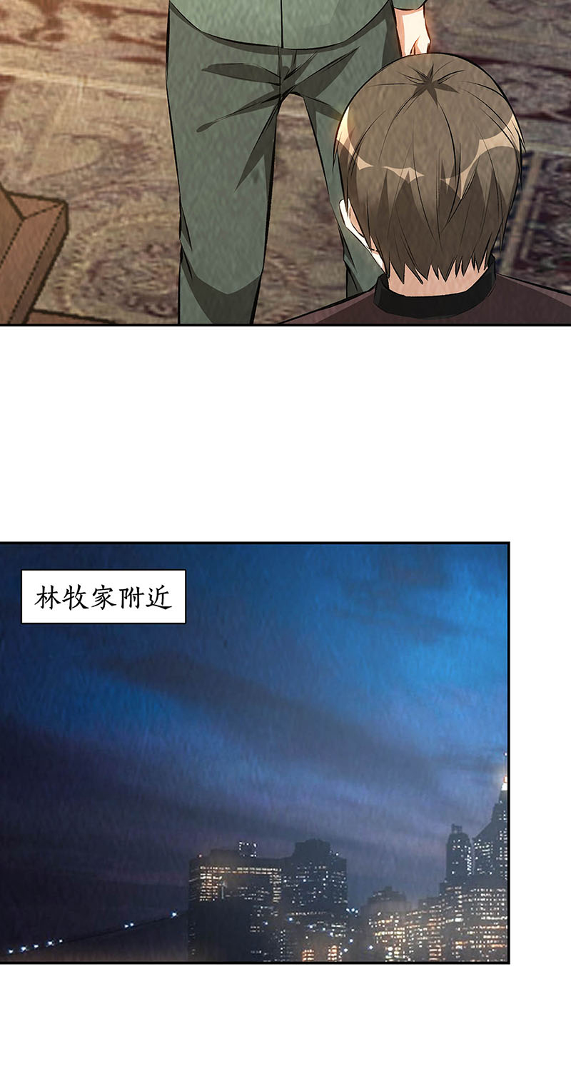 我本废柴第185话 斗转星移