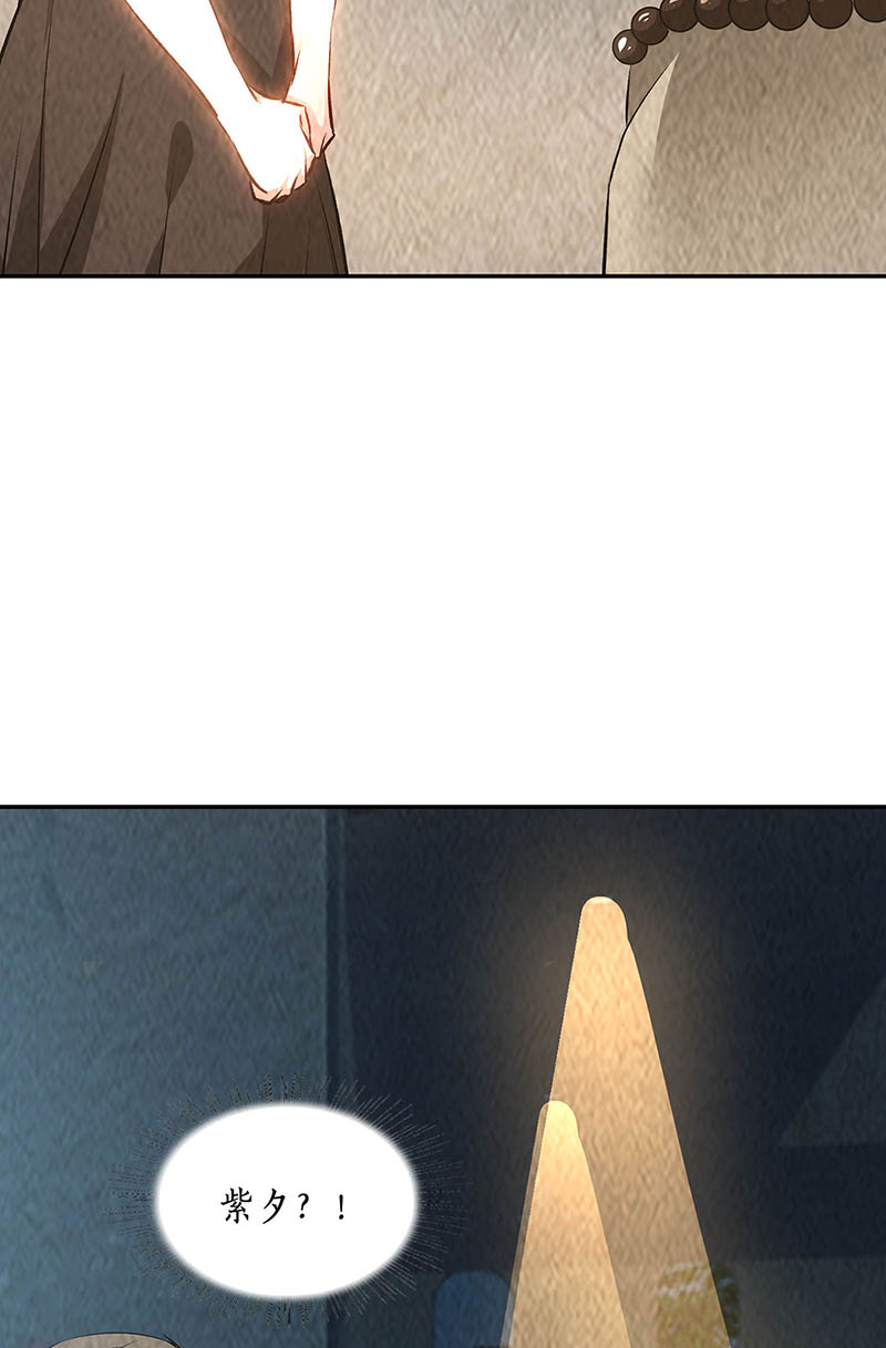 我本废柴第185话 斗转星移