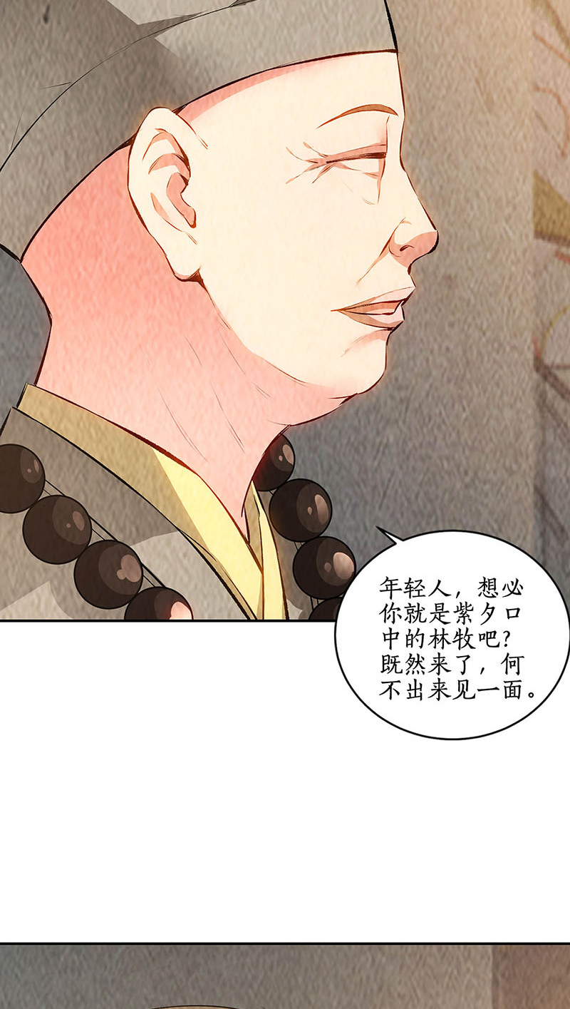 我本废柴第185话 斗转星移