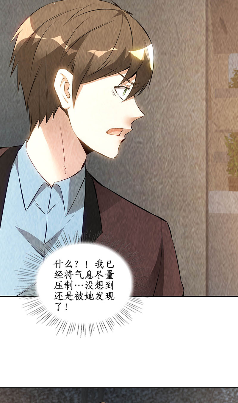 我本废柴第185话 斗转星移