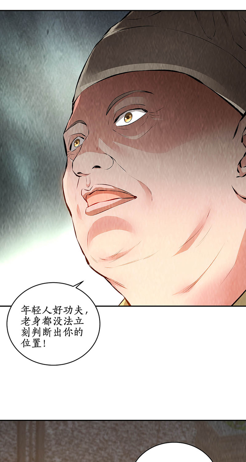 我本废柴第185话 斗转星移