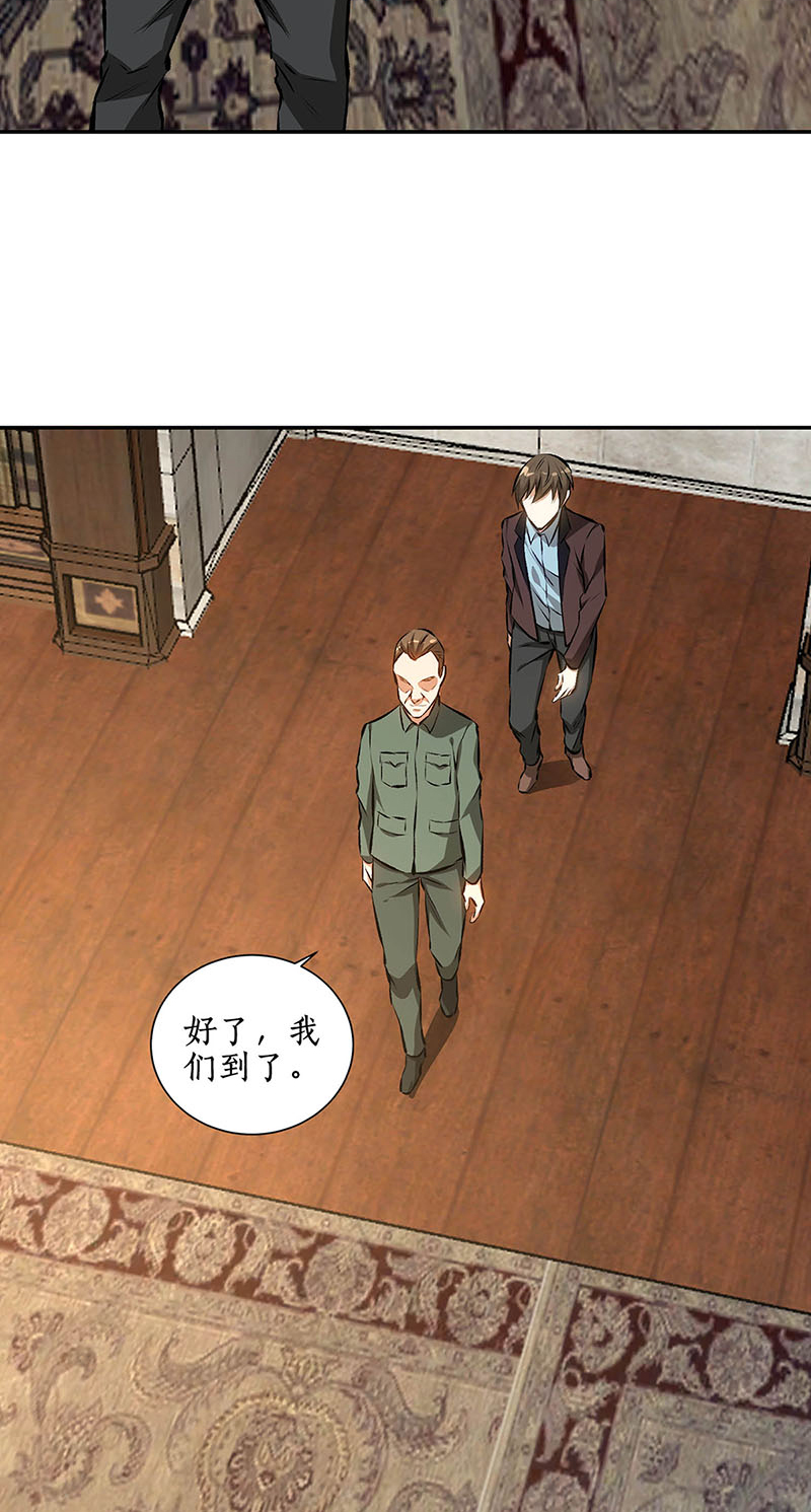 我本废柴第185话 斗转星移