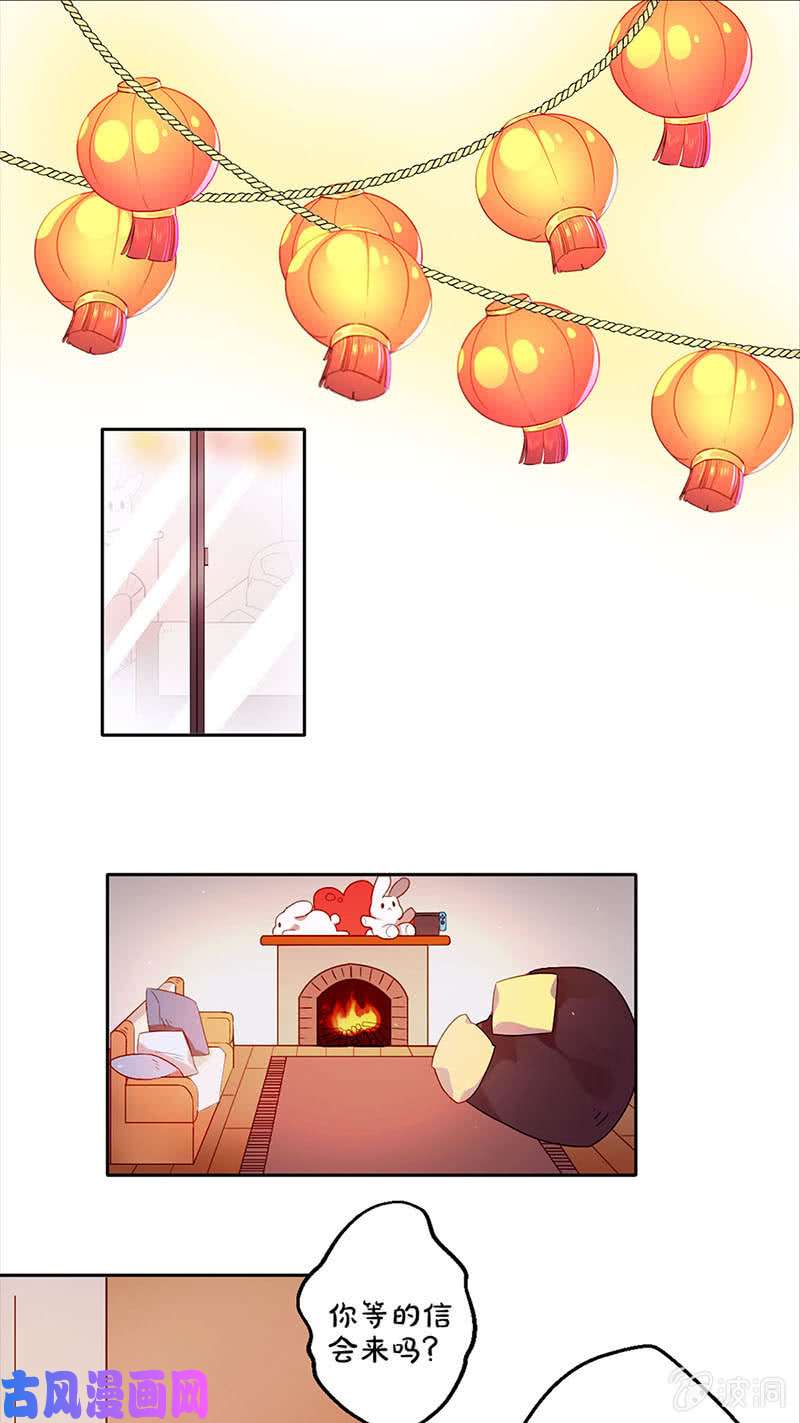 我本废柴万画筒三周岁了！