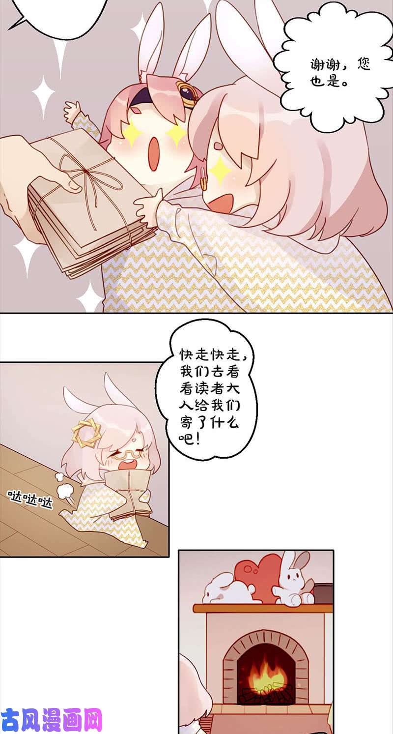 我本废柴万画筒三周岁了！