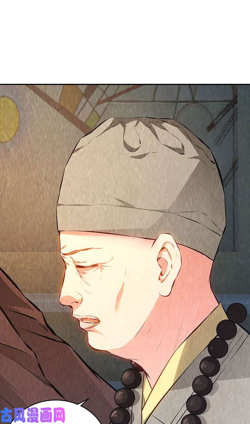 我本废柴青禾大师