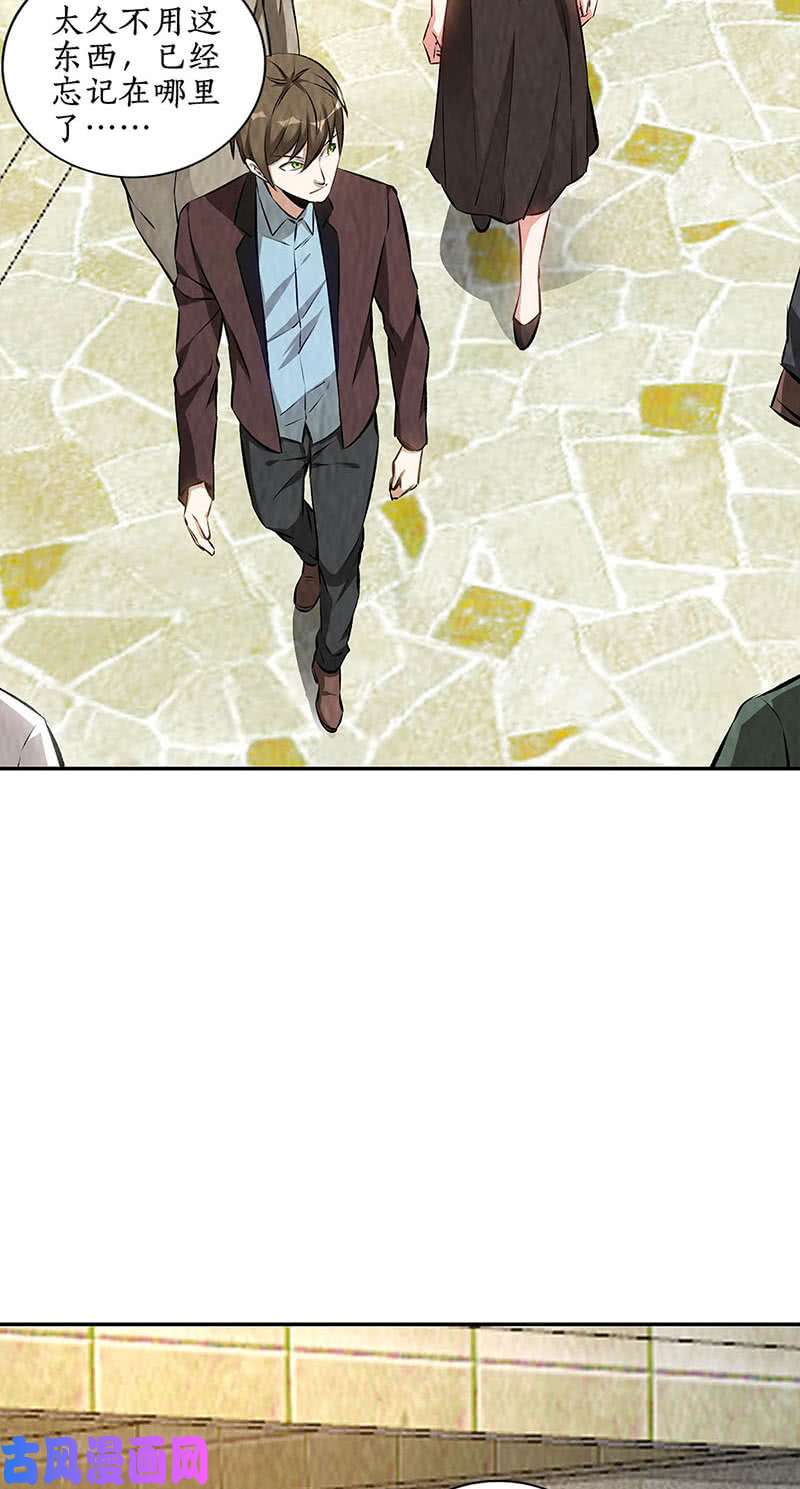 我本废柴青禾大师