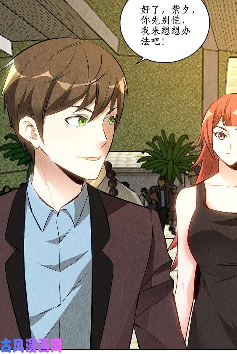 我本废柴青禾大师