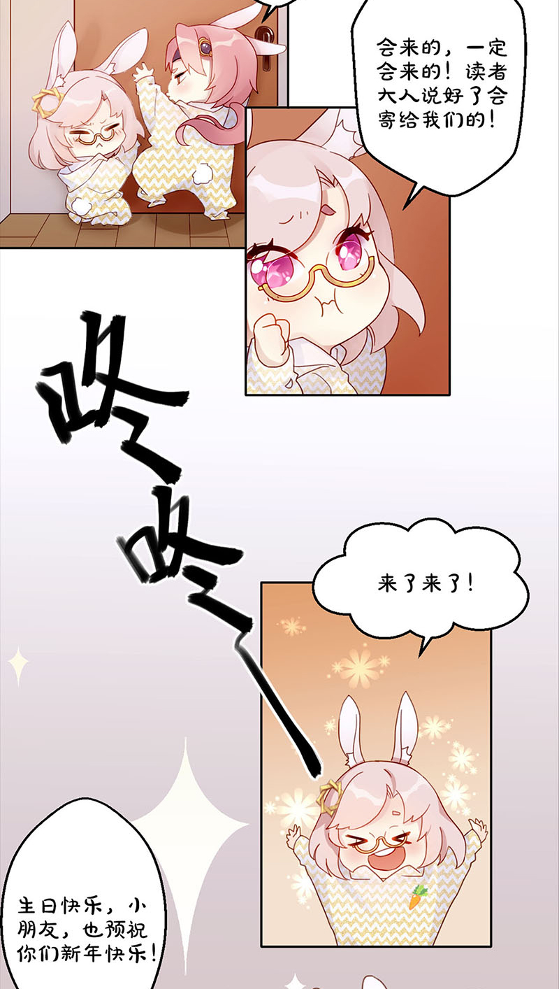 我本废柴万画筒三岁了！