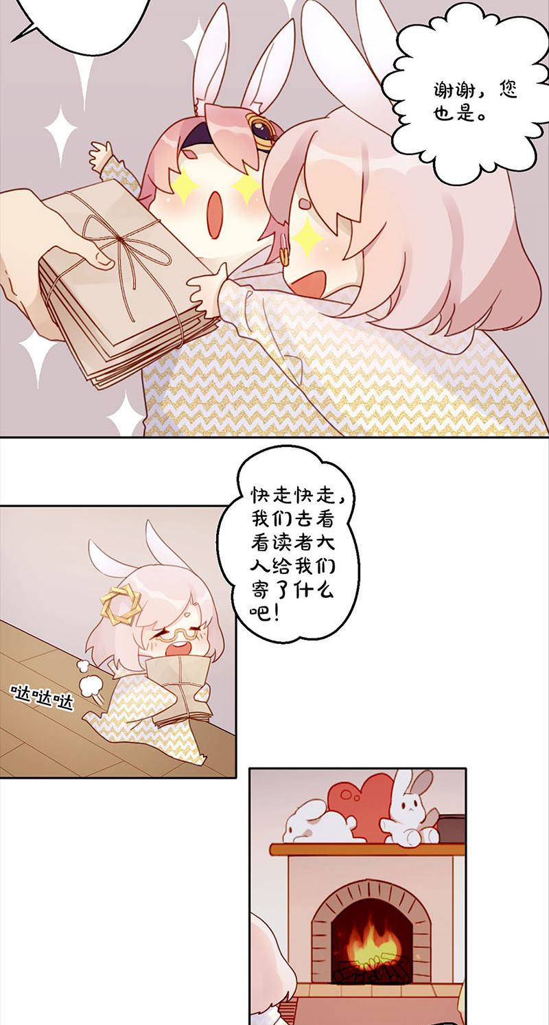 我本废柴万画筒三岁了！