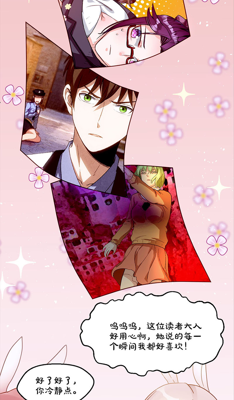 我本废柴万画筒三岁了！