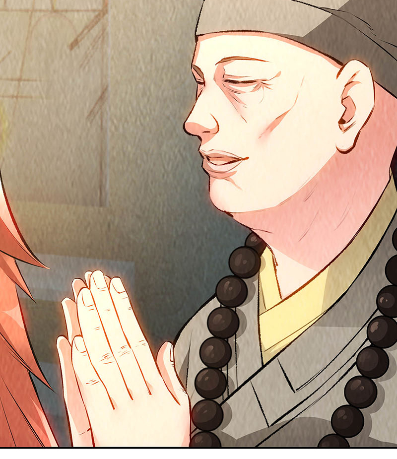 我本废柴第186话 青禾大师