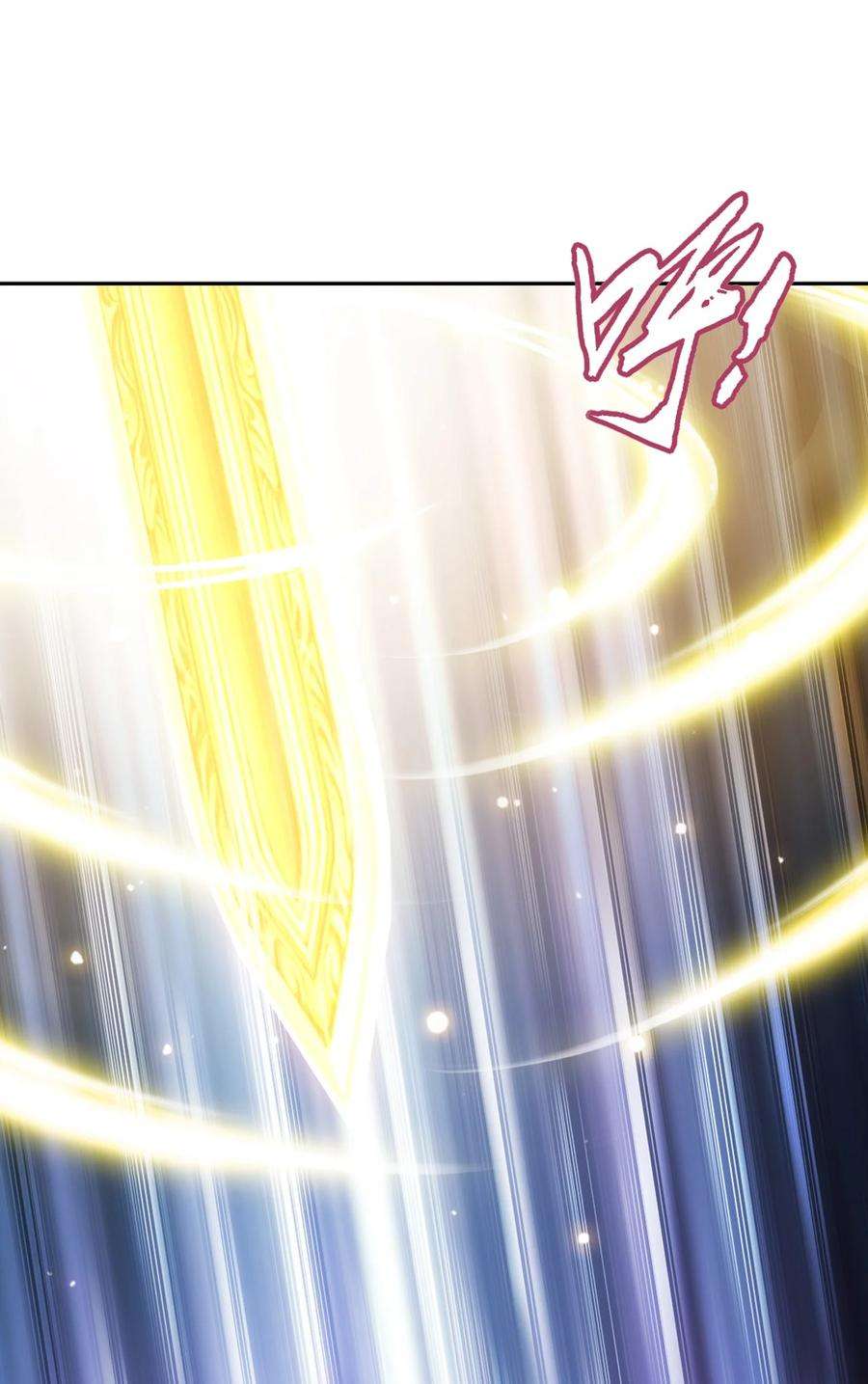 斗破苍穹之大主宰580 绝不退缩