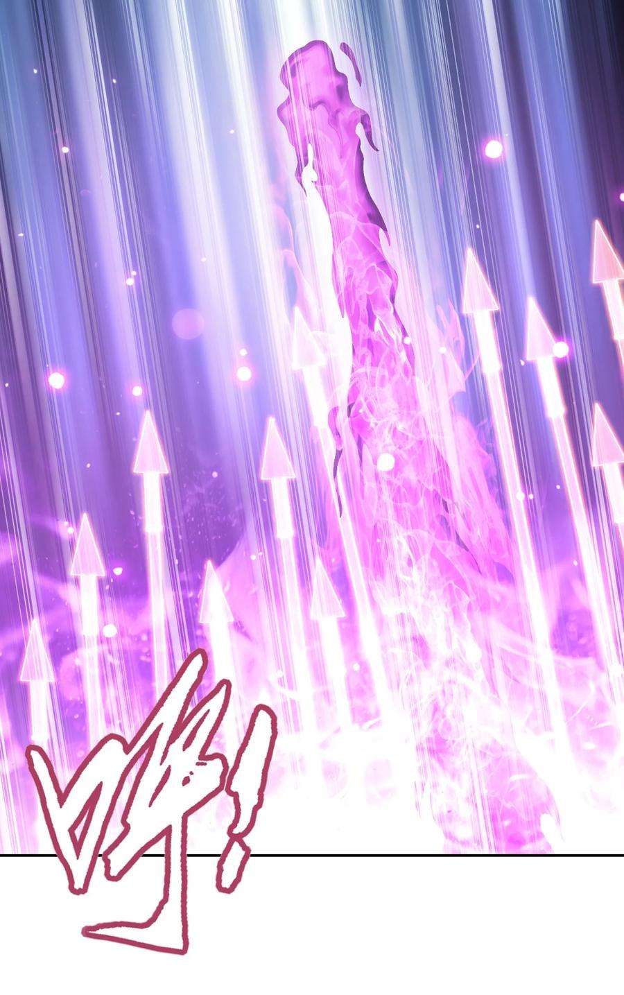 斗破苍穹之大主宰580 绝不退缩