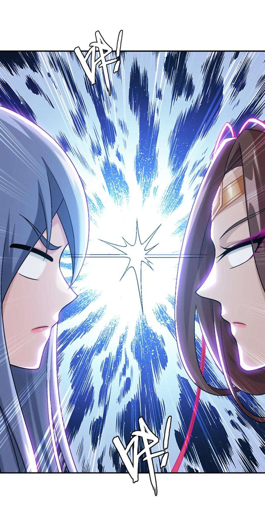 斗破苍穹之大主宰580 绝不退缩