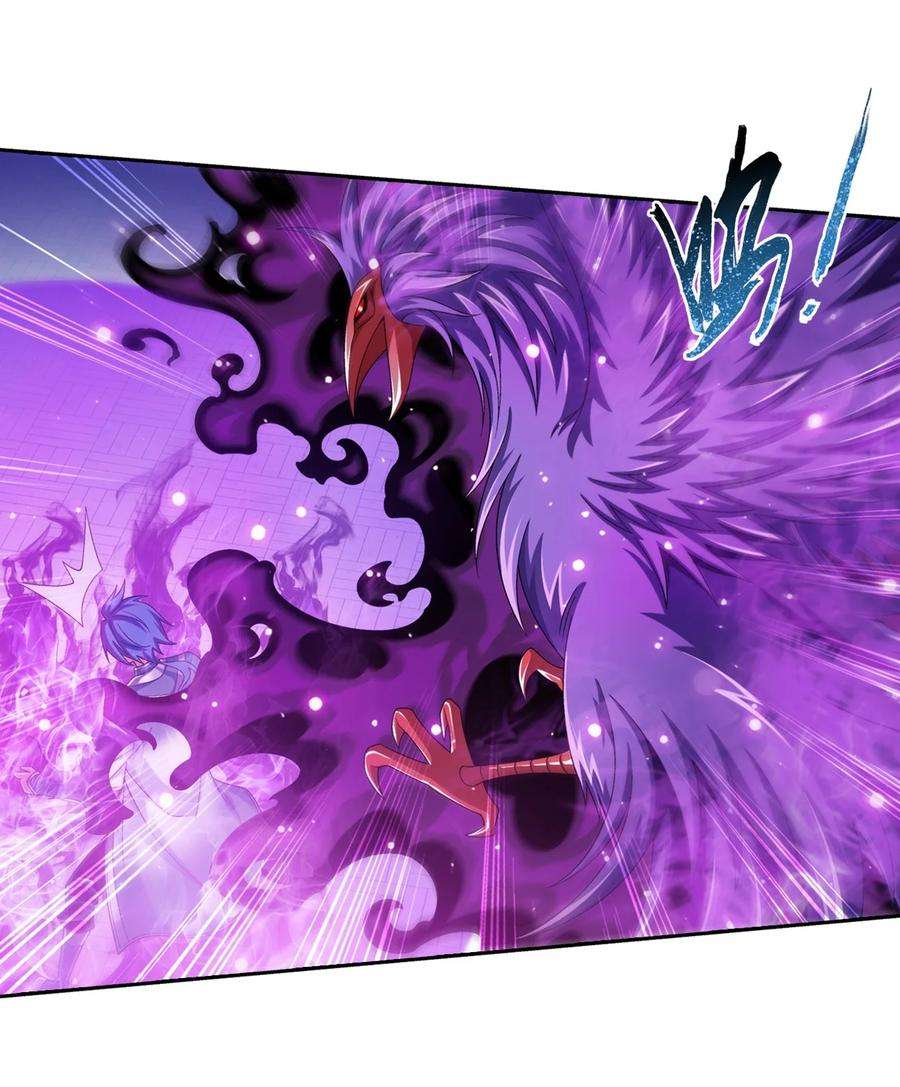 斗破苍穹之大主宰580 绝不退缩