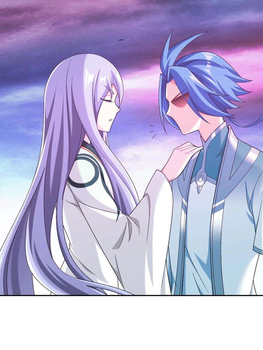 斗破苍穹之大主宰582 晋级至尊