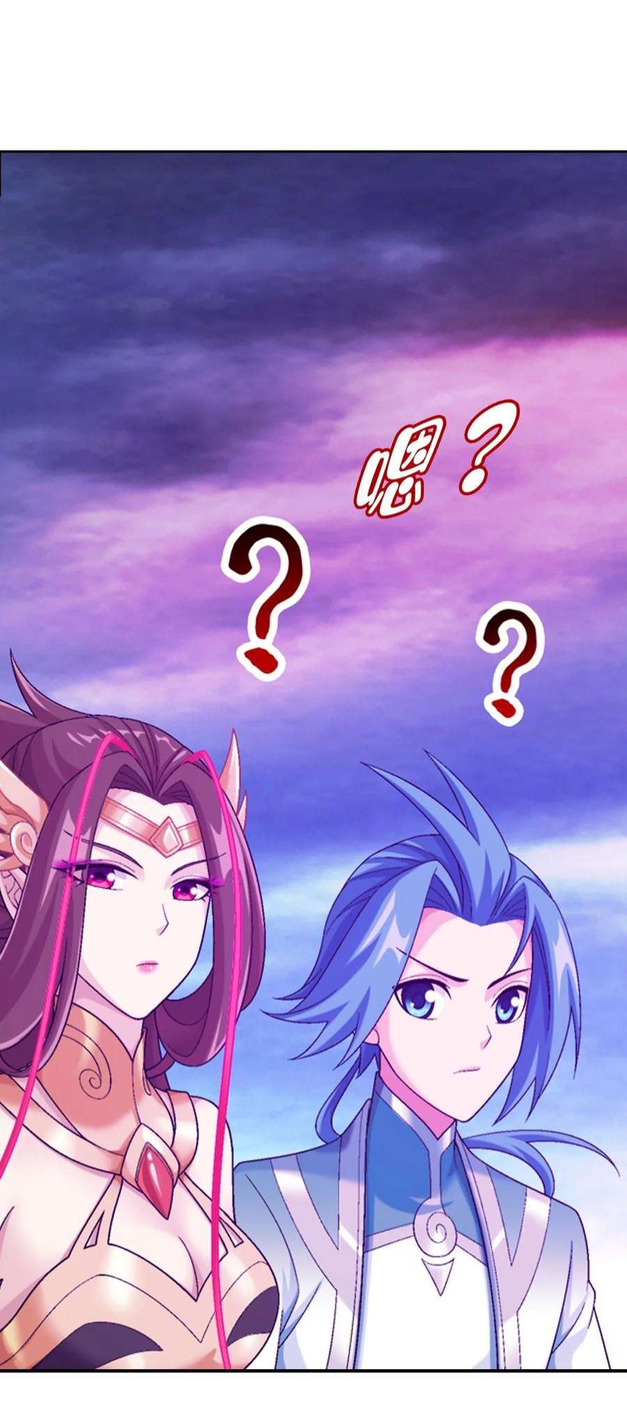 斗破苍穹之大主宰582 晋级至尊