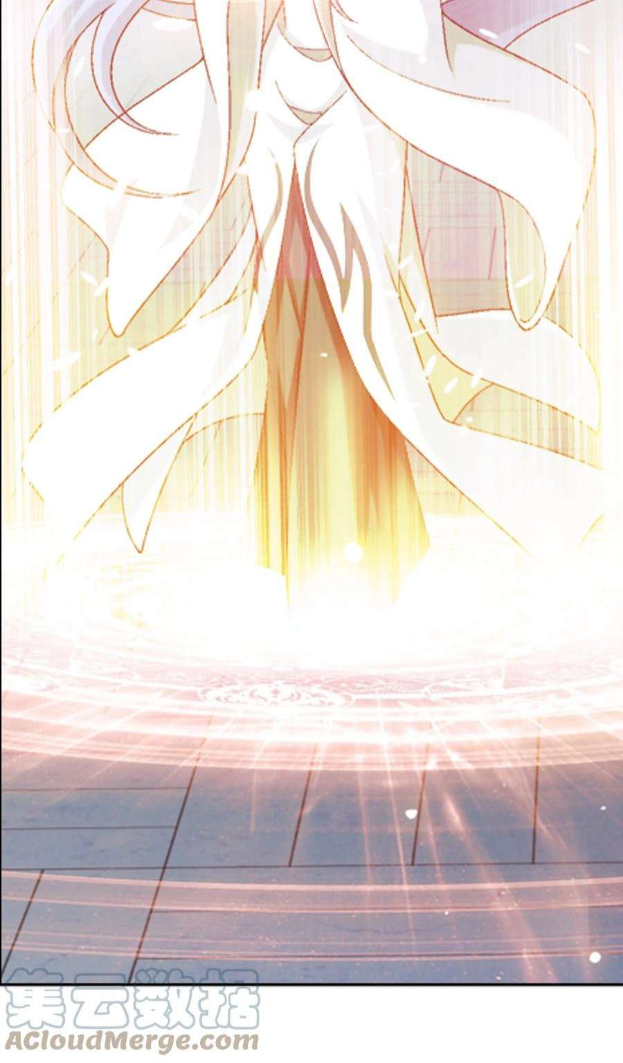 斗破苍穹之大主宰582 晋级至尊