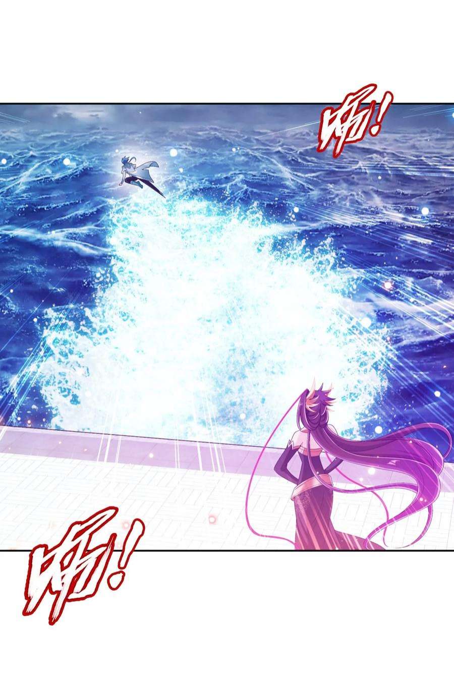 斗破苍穹之大主宰582 晋级至尊