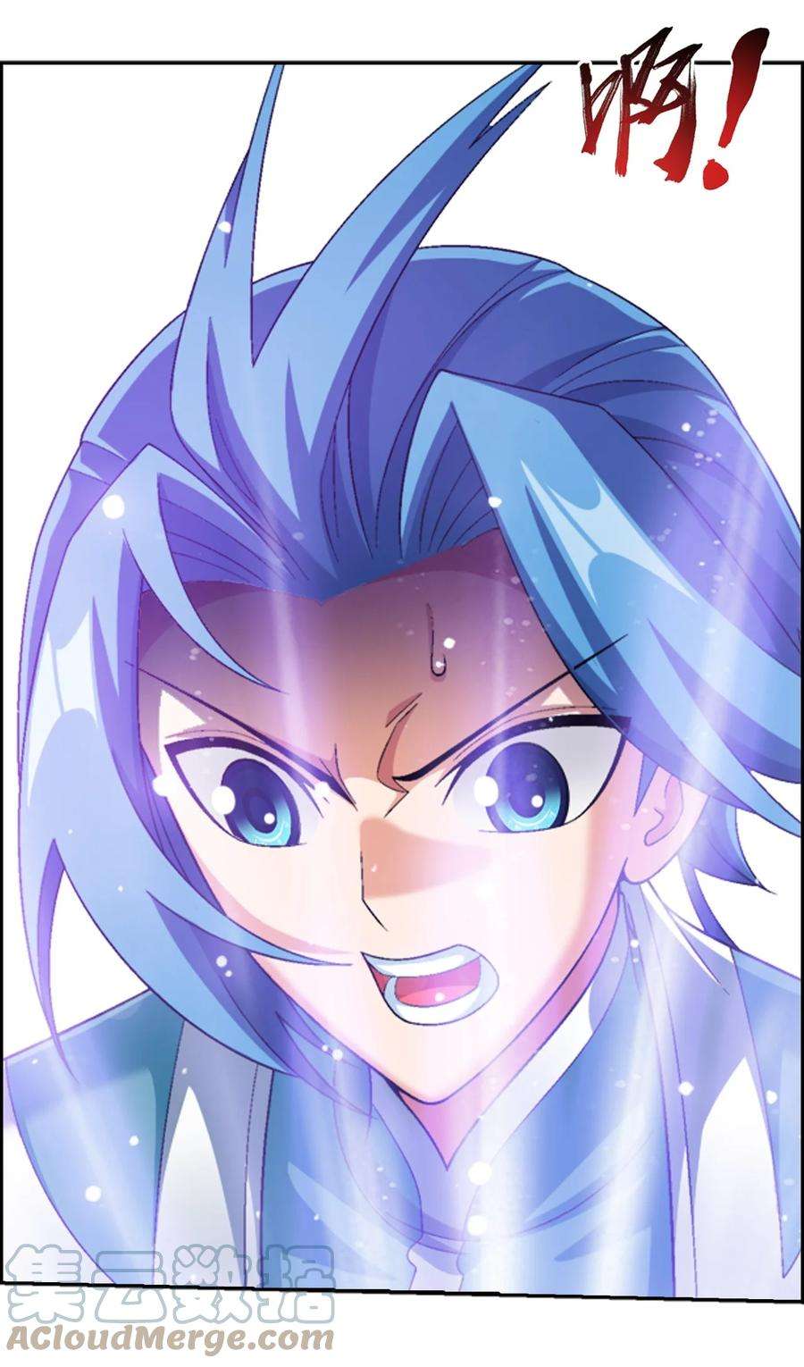 斗破苍穹之大主宰582 晋级至尊