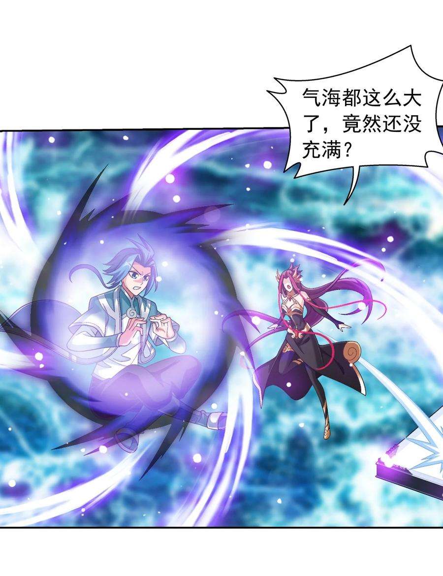 斗破苍穹之大主宰583 外借审判之镜