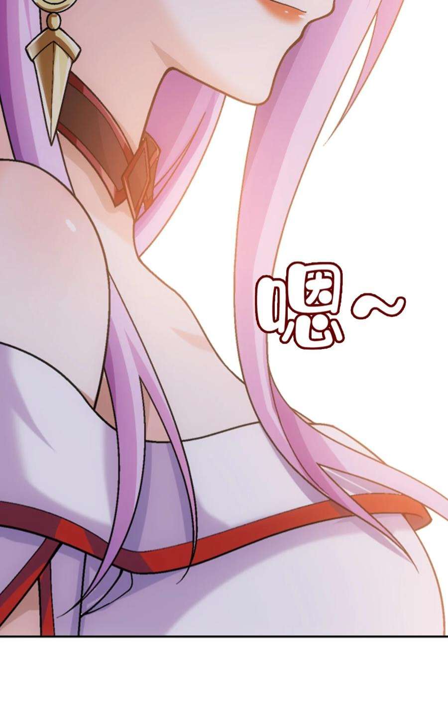 斗破苍穹之大主宰587 惨遭调戏