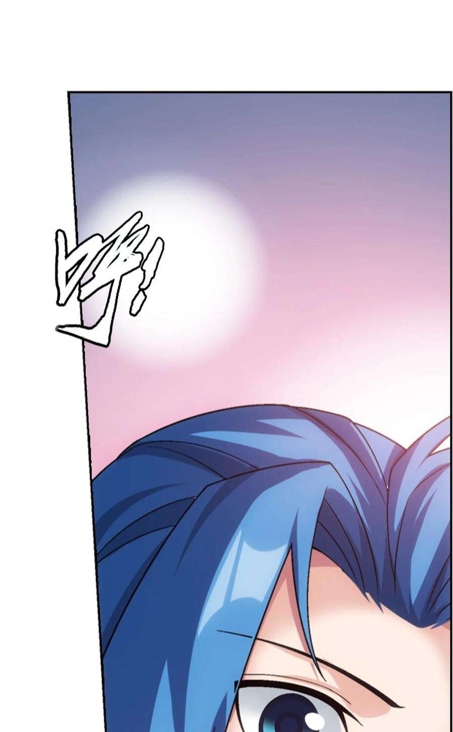 斗破苍穹之大主宰587 惨遭调戏