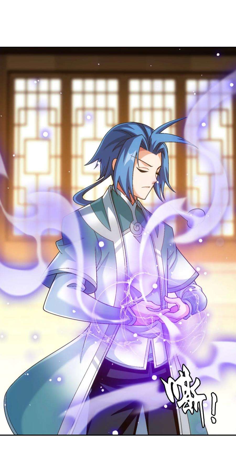 斗破苍穹之大主宰587 惨遭调戏