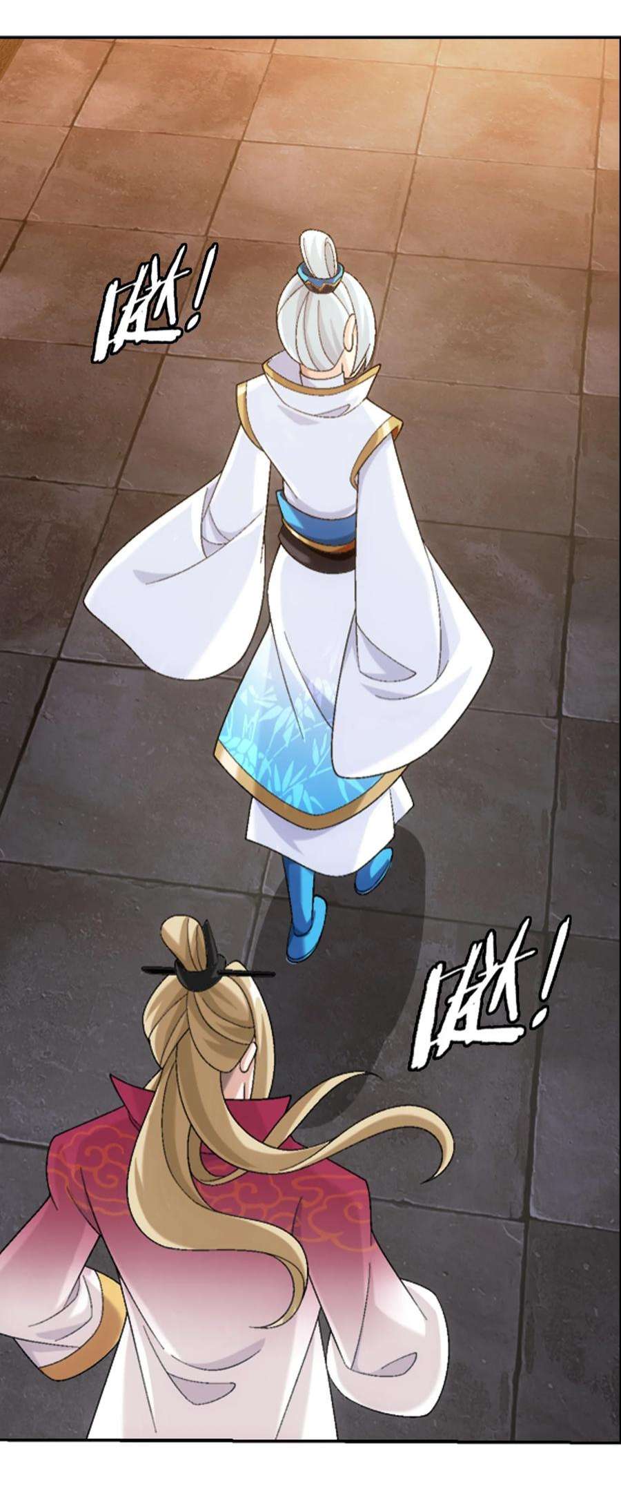 斗破苍穹之大主宰587 惨遭调戏