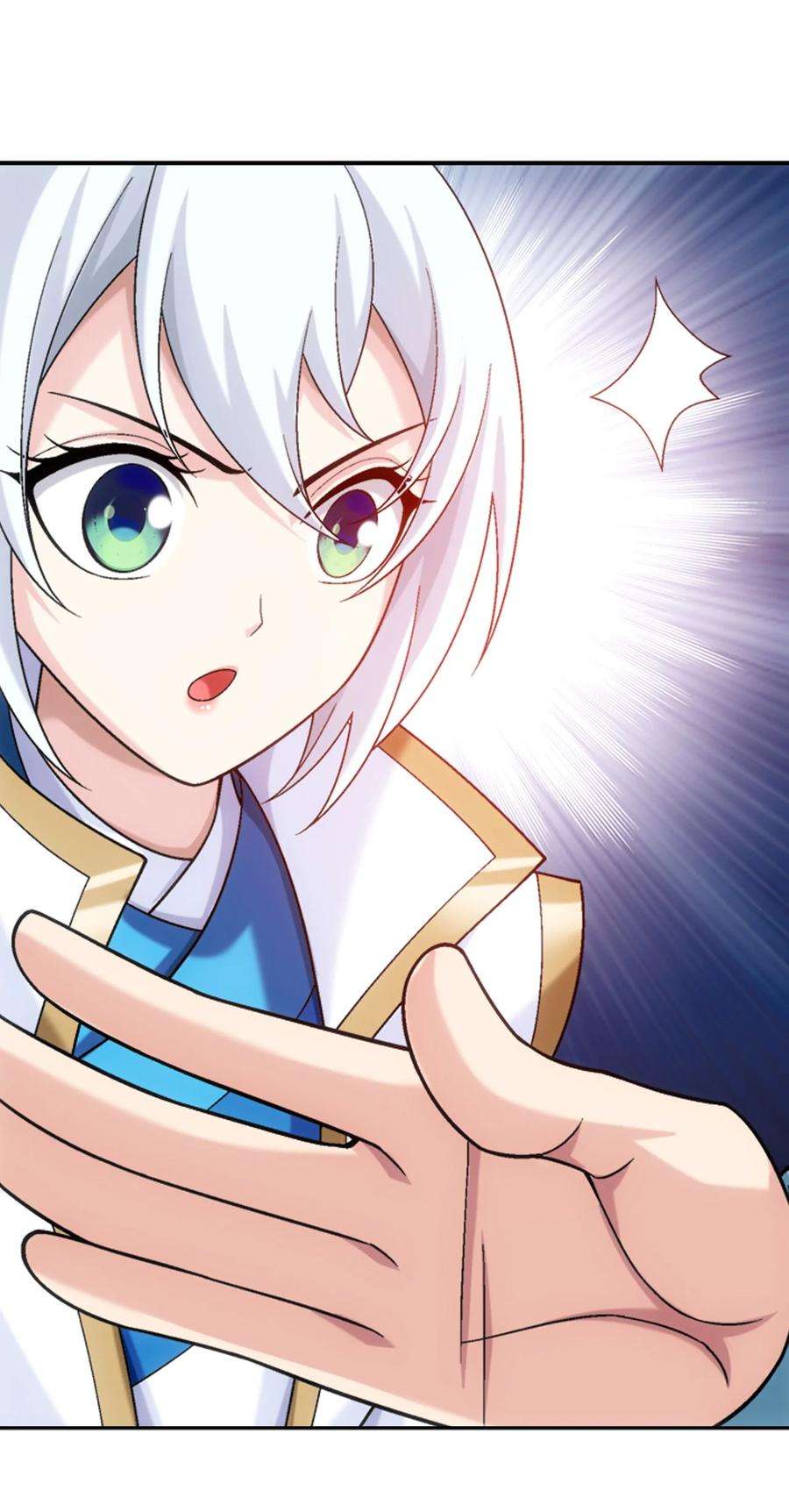 斗破苍穹之大主宰587 惨遭调戏